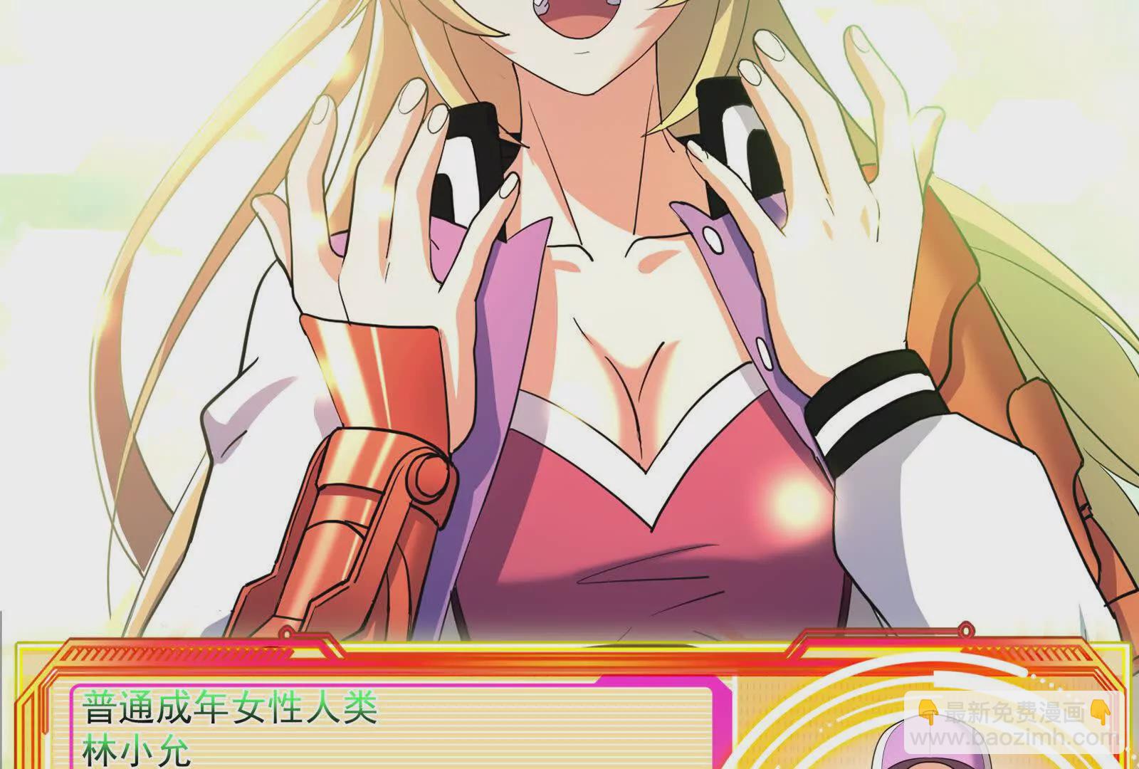 古神遊戲 - 第111話驚現不可能完成的任務(2/3) - 6